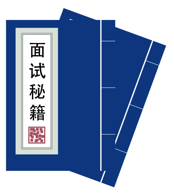【面试秘籍】掌握这四种教学方法,教资面试结构化随便答!
