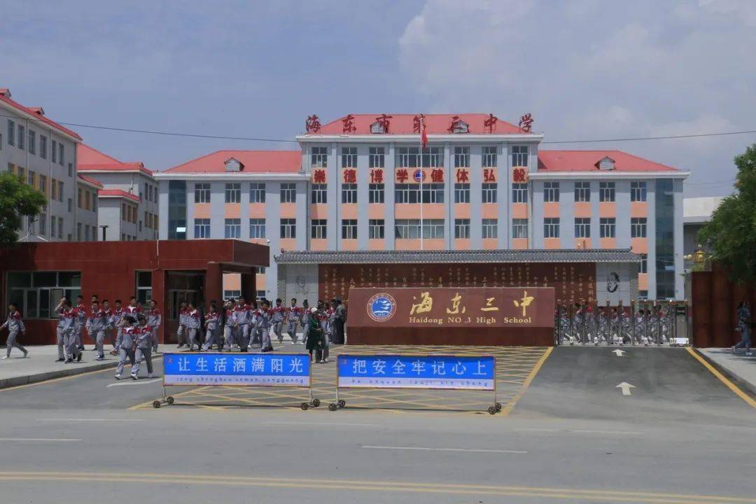 今天请所有乐都人为咱们的学子们转发一次