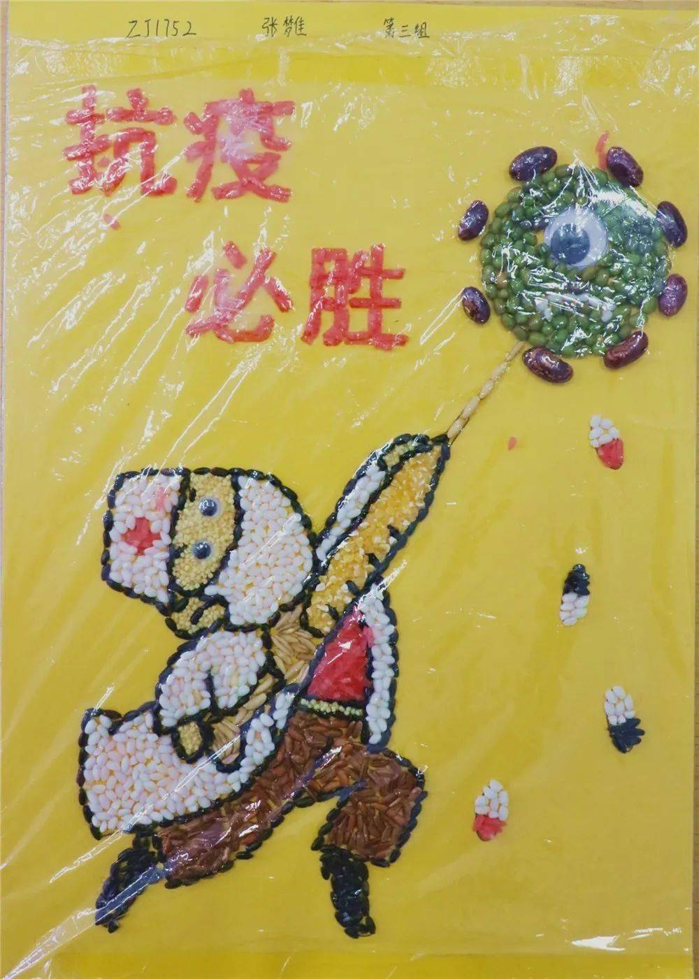 校庆特辑 | 思政作品云展览:拳拳爱国情,悠悠学子心!_手工