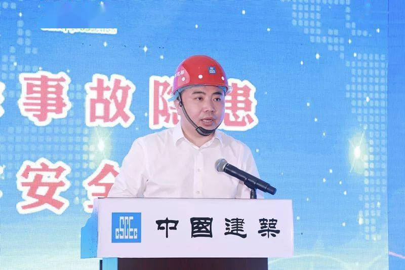 华东公司总经理,党委副书记李亚东作活动推进动员,对公司近年来安全