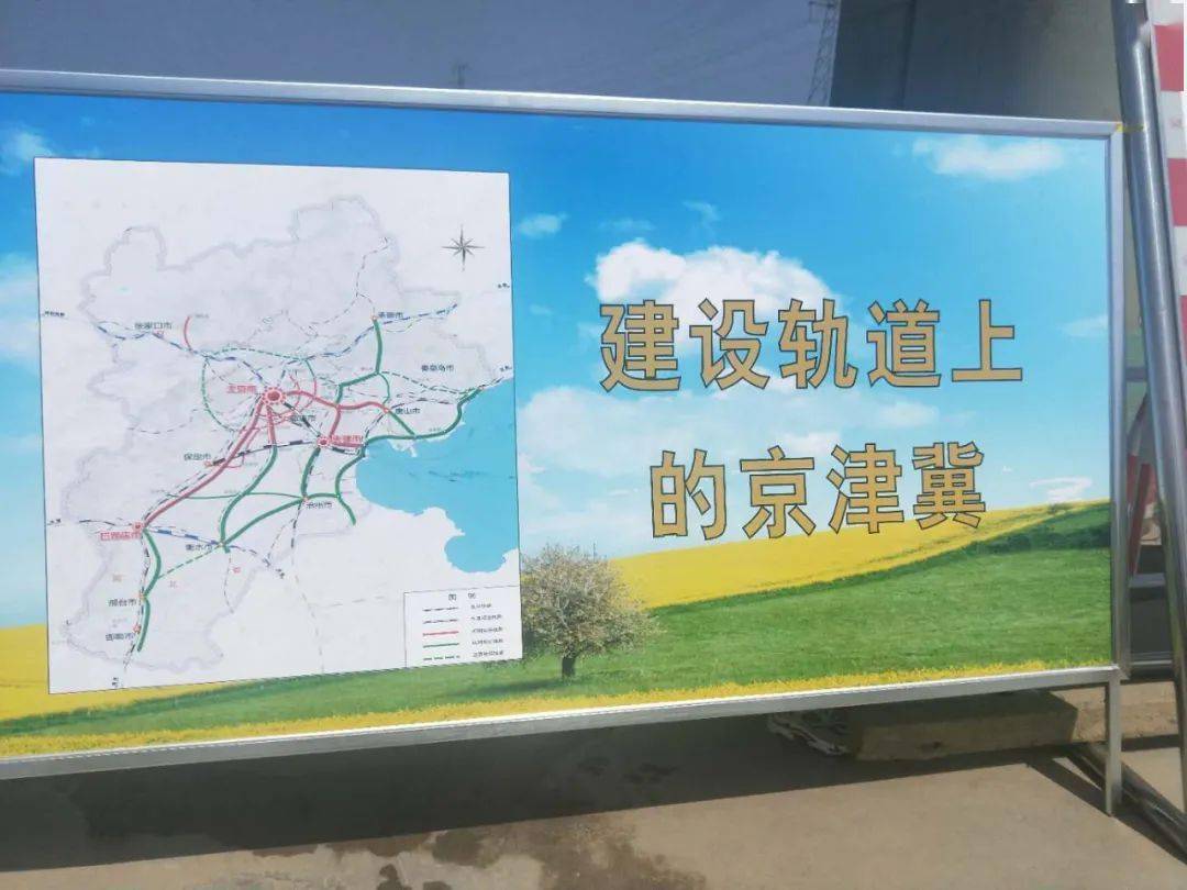 大事件燕郊进出京立体升级进京高速北移通燕高速降级