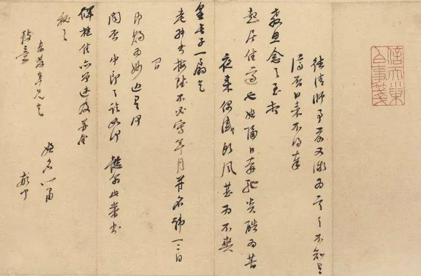 读懂信札就读懂了书法