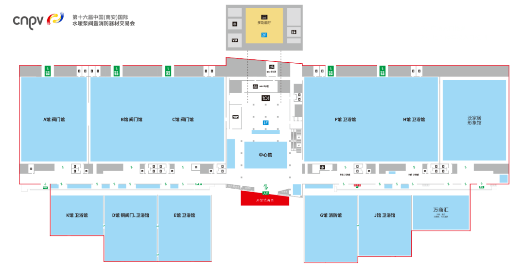 【展会】第十六届中国(南安)国际水暖泵阀暨消防器材交易会开幕!