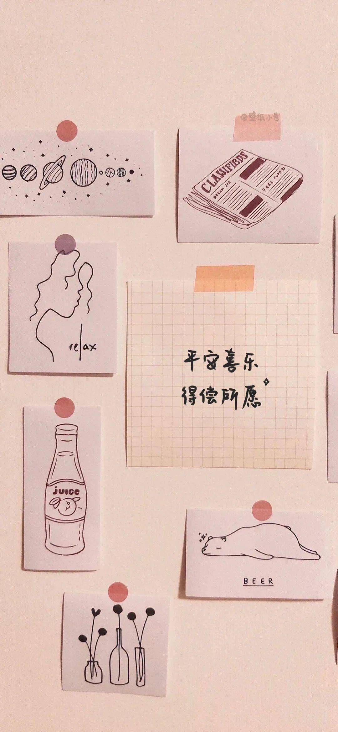 励志壁纸学习减肥生活都要加油