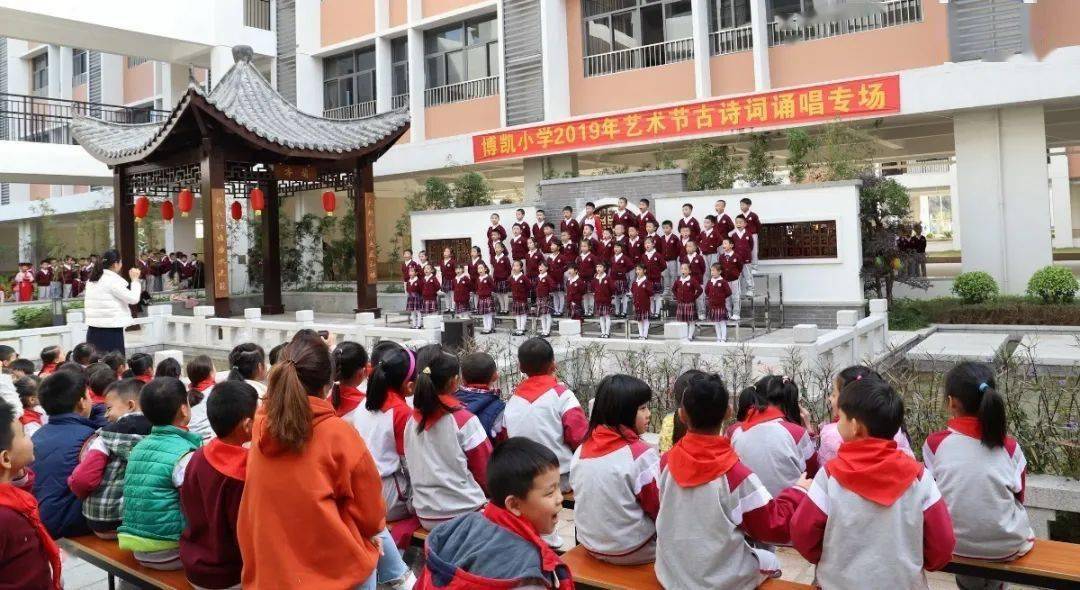 博凯小学入学要求图片