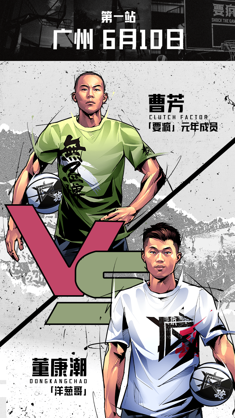 无论是打球还是穿鞋你都要疯一点kvsn众测