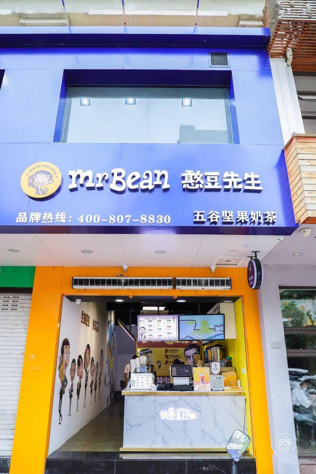 憨豆先生跨界卖奶茶一杯就可以勾起你童年的回忆