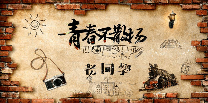 最好哭的四个字,毕业快乐