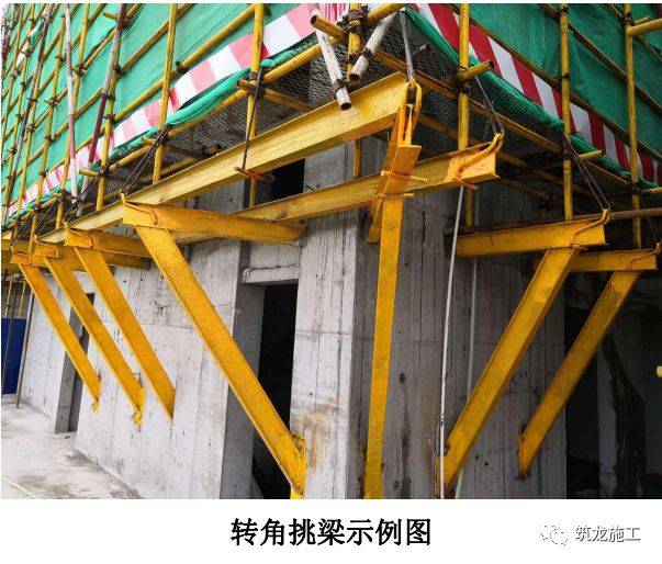 3,悬挑式脚手架底部封闭构造筑龙监理id:zhulongjianli精彩节选筑龙