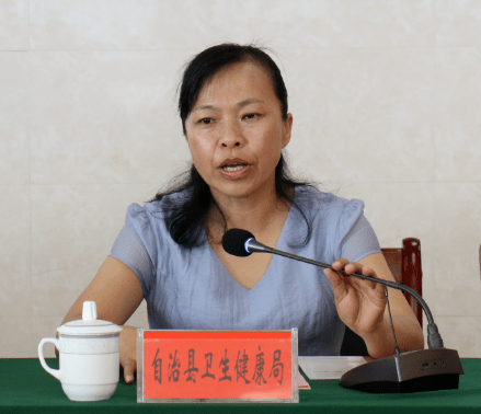 卫健局保亚利副局长主持景谷傣族彝族自治县人民政府副县长李梅,卫生