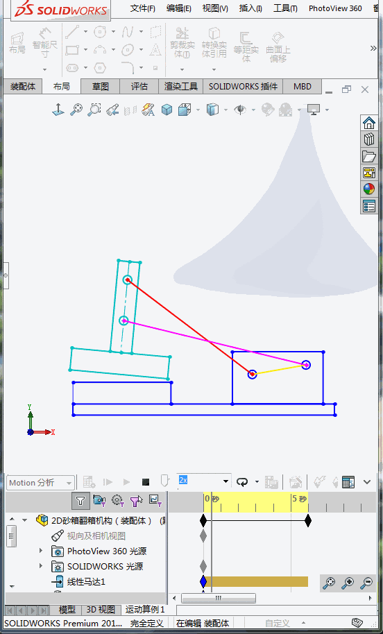 如何给SolidWorks草图「块」添加颜色_外观