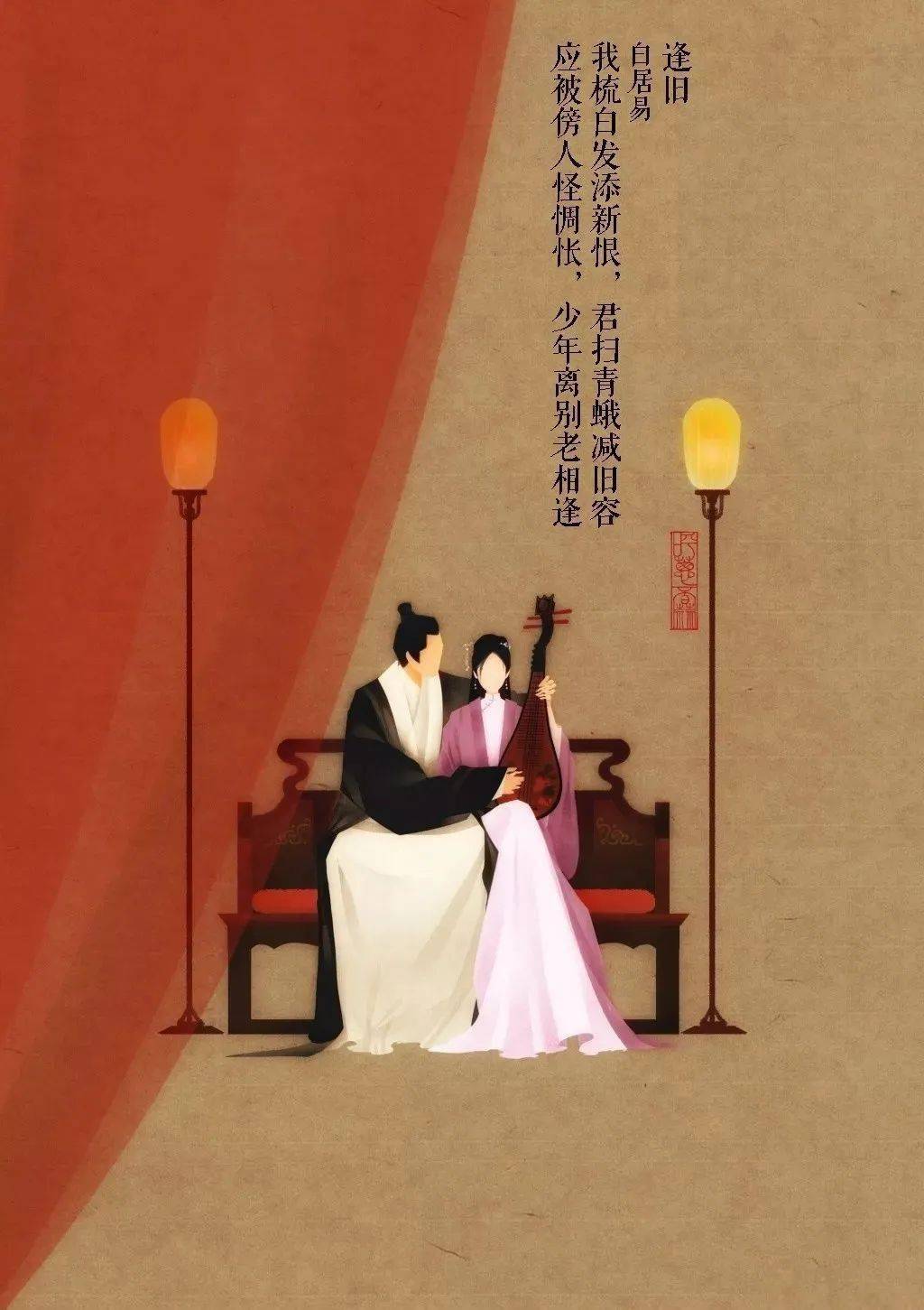 白居易深夜失眠,写下一首名作,让人泪奔