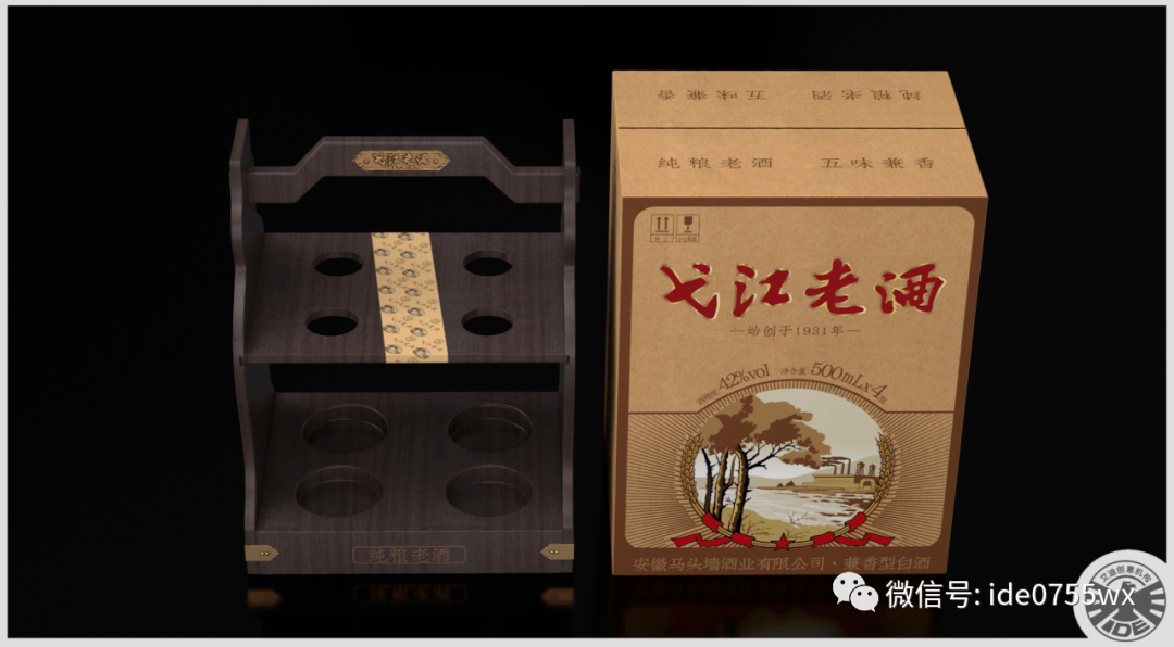 【ide原创】凤凰涅槃 "弋江"酒 老品牌复活记