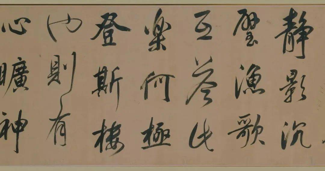 董其昌岳阳楼记储光羲诗