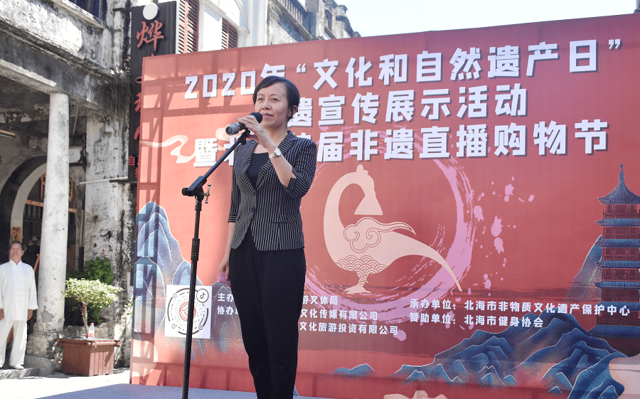 卓英子副市长宣布活动开幕李才能书记在致辞中指出,北海市文化积淀