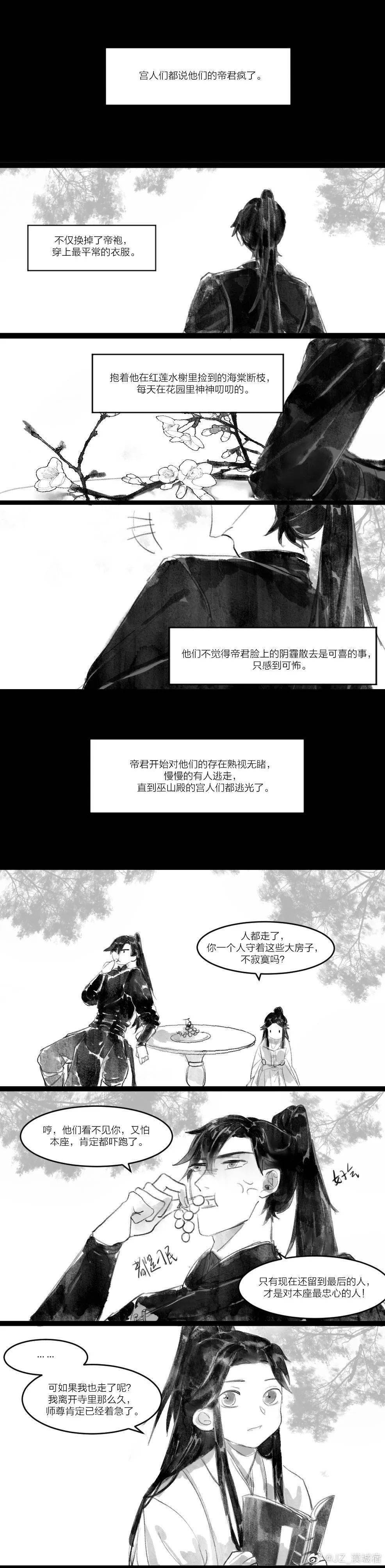 二哈| 晚宁,有你在的人间真好