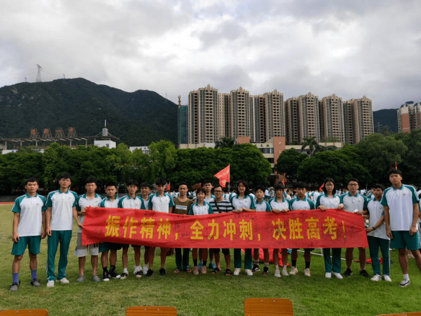 1516清远市清新区第一中学高三级供稿清远市清远市清新区第一中学新