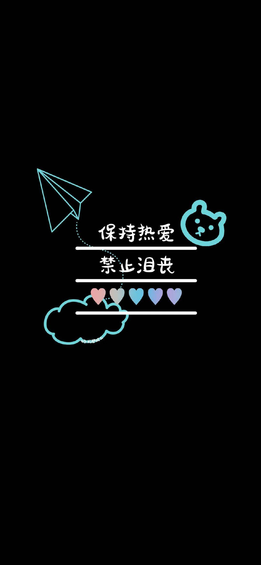 抖音文字壁纸锁屏有没有你喜欢的句子
