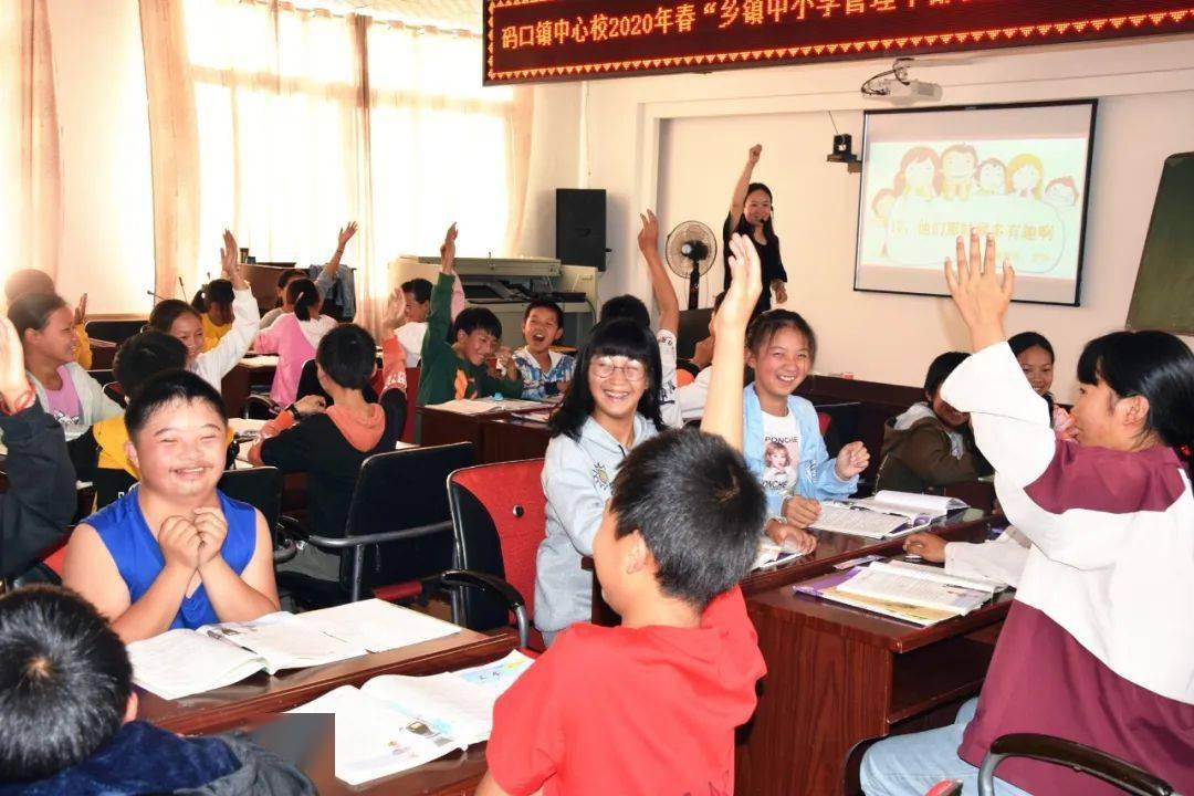 永善县黄华镇中心校码口镇中心校这样使用取经成果