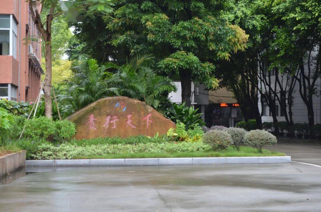 广州市第七十五中学刘文彪开展责任教育让家国情怀扎根学生心灵