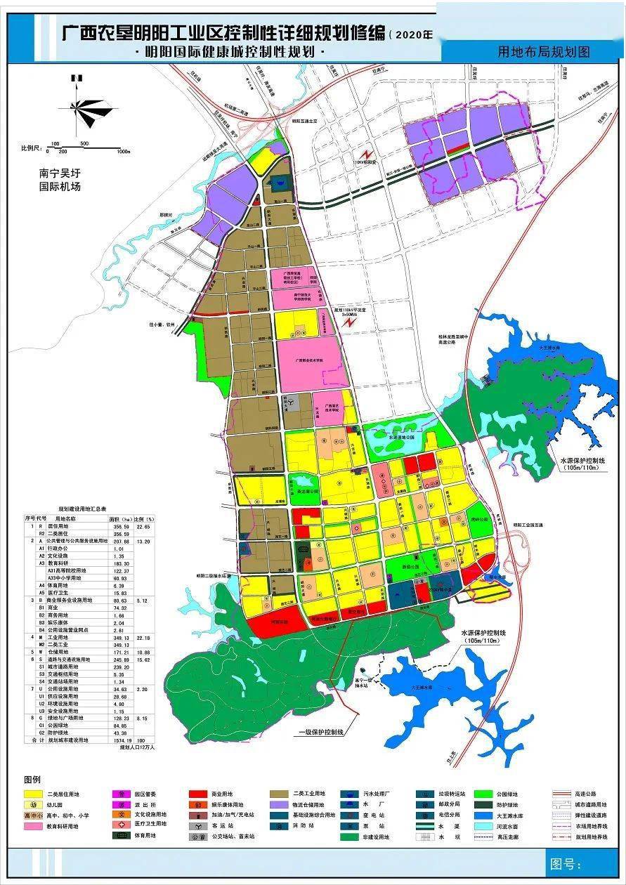 明阳国际健康城规划区位于南宁市吴圩镇南部,吴圩机场以东,其西部北部