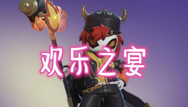 在很早的时候,皮肤幻乐之宴上线 ,这也是鬼谷子除了伴生皮肤之外的第