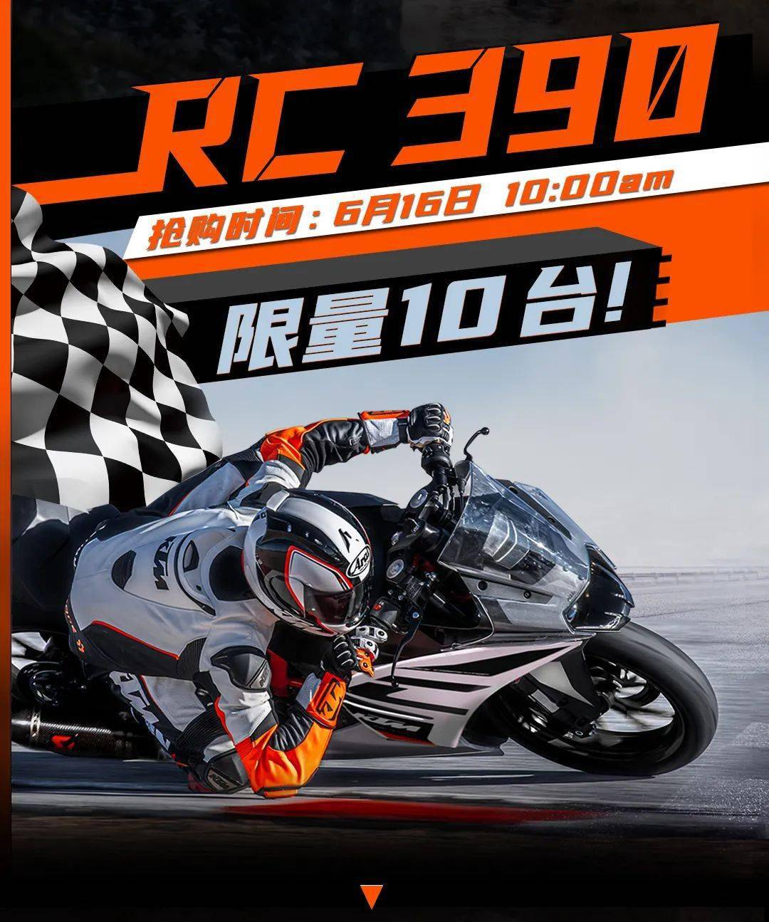 嗨玩618,ktmr2r京东,天猫旗舰店劲擎狂欢!