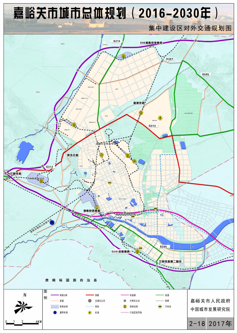 嘉峪关南市区中学规划图片