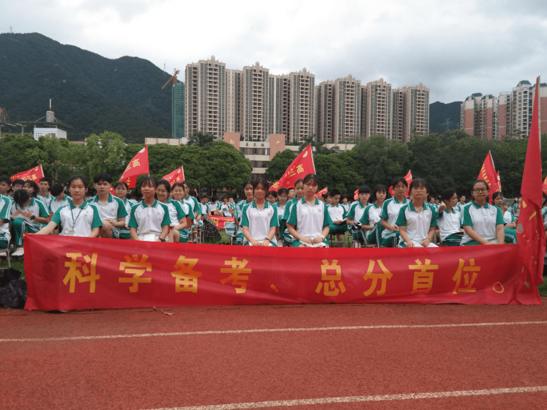 16清远市清新区第一中学高三级供稿清远市清远市清新区第一中学新媒体