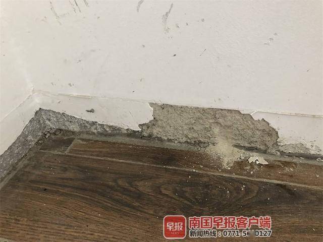 牆面滲水牆壁脫皮地板發黴南寧一小區的精裝房令業主崩潰