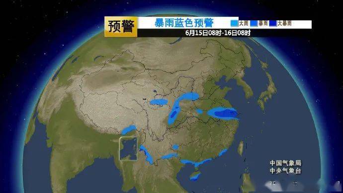 新一轮强降水将"拉开序幕"!_中央气象台