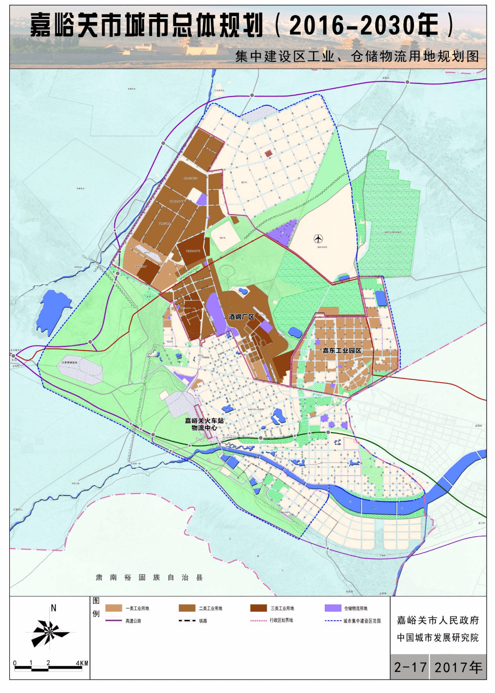 嘉峪关南市区中学规划图片