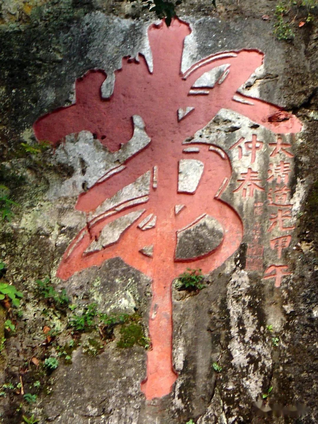 阳朔文物古迹知多少