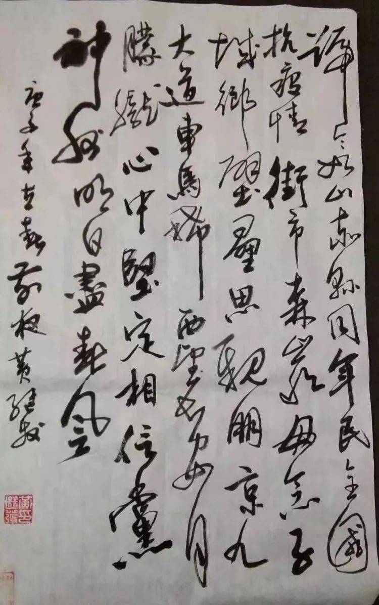 周晓燕,市优秀基层妇联干部冯艳春,非遗传承人,木刻艺术家王庆龙等