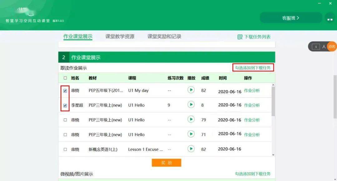 口语100网站官方网站(口语100学习网)