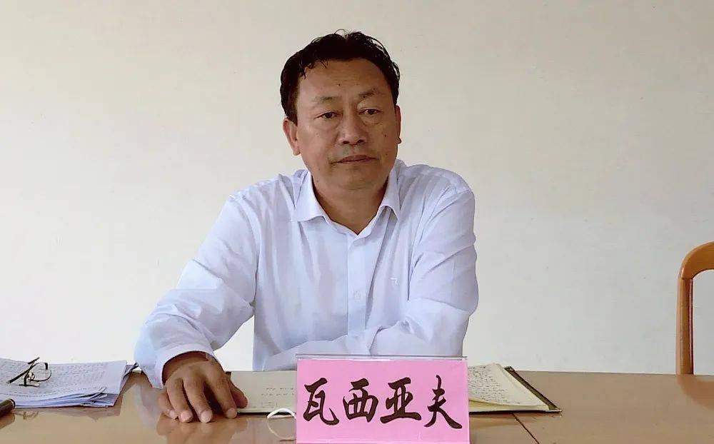 瓦西亚夫强调,农村发展前景广阔,农村工作大有可为.