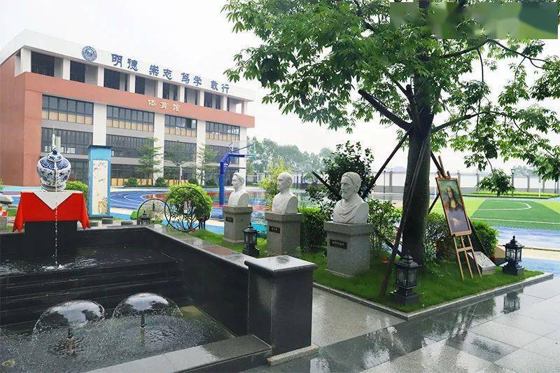 招聘公告广铁一中教育集团铁英小学铁英中学招聘教师26名