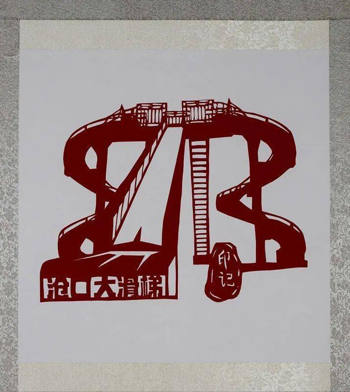 文明实践绽放李沧线上云赏展丨李沧区2020年文化和自然遗产日剪纸作品