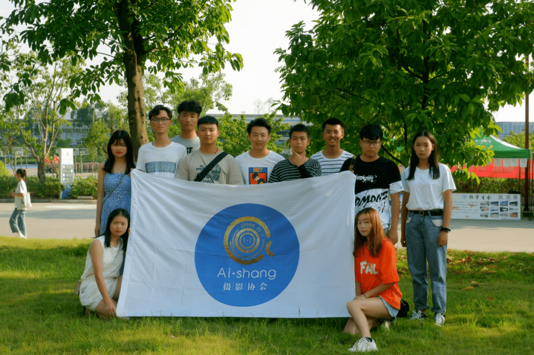 精彩的重交职院大学生活从这里开启《爱·尚摄影协会》--走进学生社团