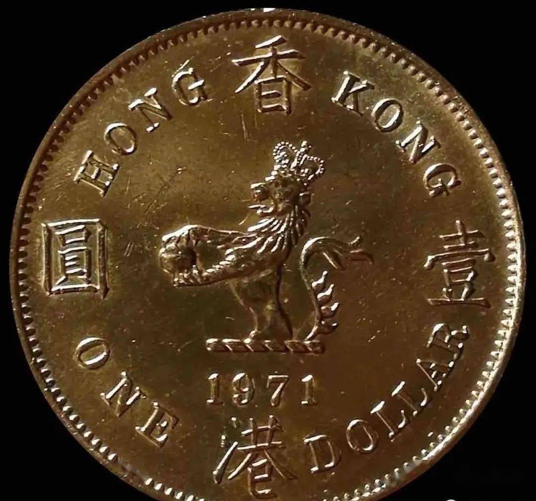 我们一起去了解一下香港的厚重壹圆硬币
