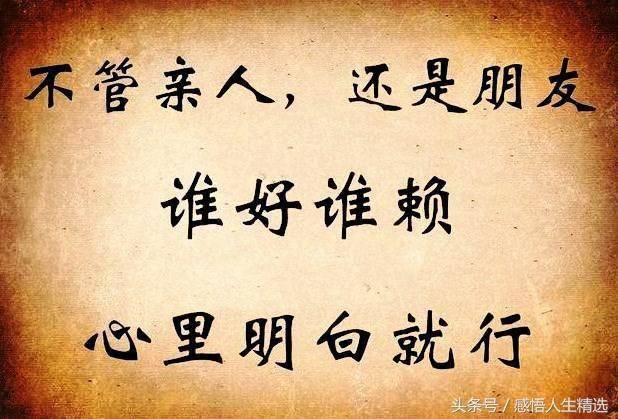 守嘴不惹祸,守心不出错守嘴不惹祸,守心不出错守嘴不惹祸,守心不出错