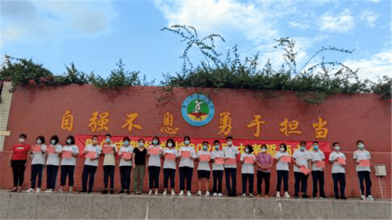 记厦门市新圩学校2020届中考誓师大会活动报道