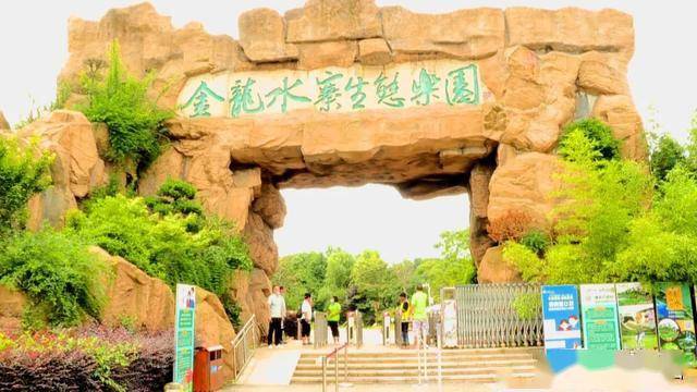 端午将至 金龙水寨生态乐园景区推出多个游乐项目