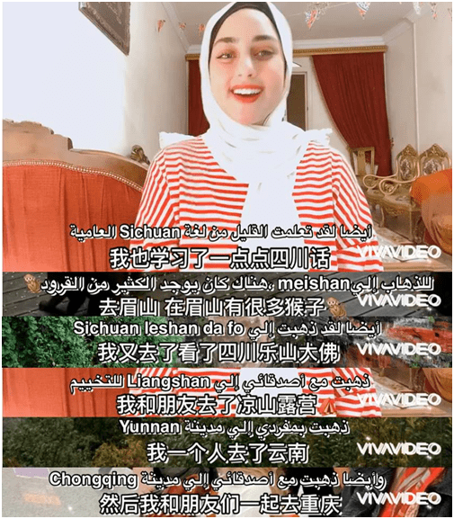 埃及青年学生对中国的"花式表白"_桑德拉