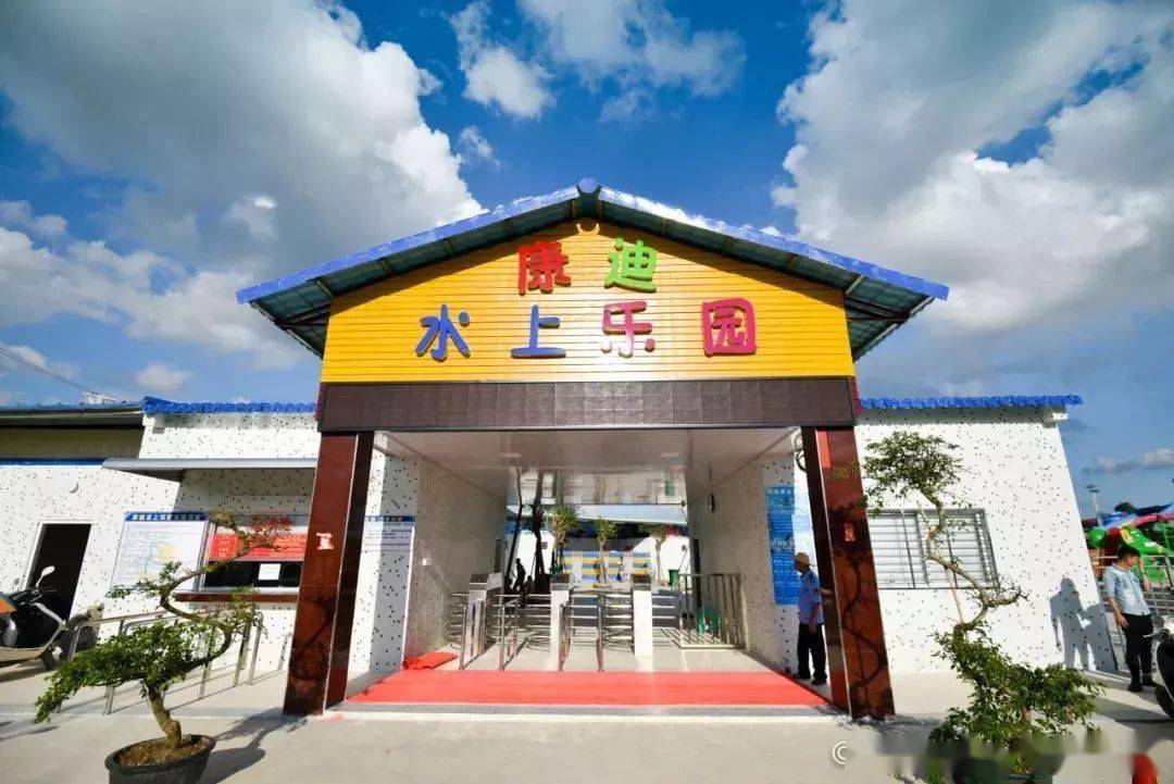 棉湖的支持 我们还特别准备了夏日清凉福利 一  康迪乐园游泳票大放送