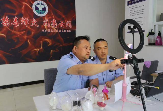 禁毒烽火,闪亮云间——白山禁毒在线直播