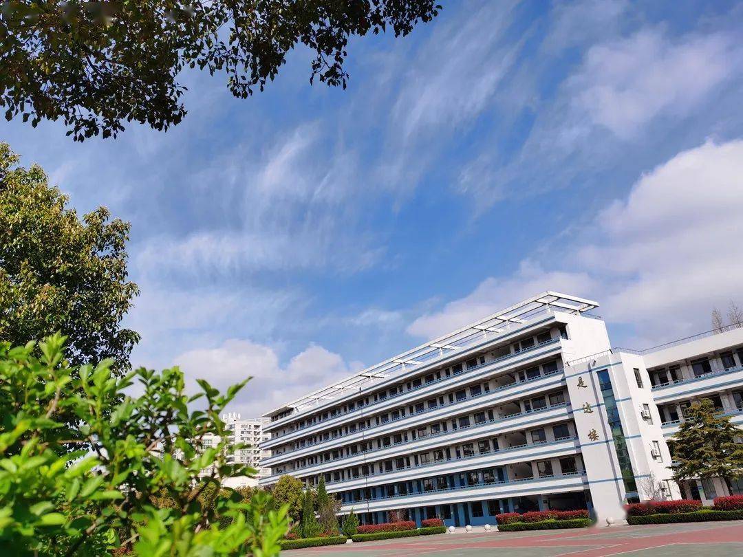 围观来射阳二中开启人生小欢喜