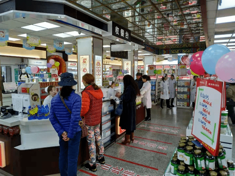 【"惠"聚元宝】老天祥大药房"618"年中大促,火热来袭_丹东市