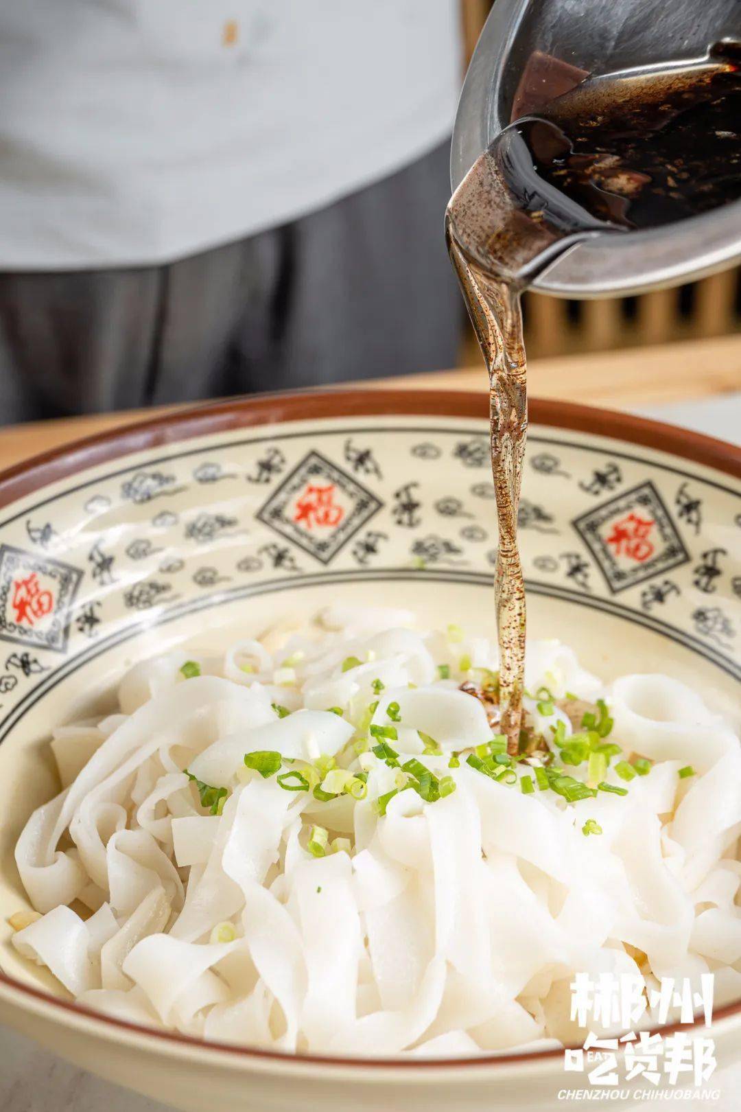 郴州市内的「正宗安仁烫皮」!厨师超能"磨",现在半价吃!