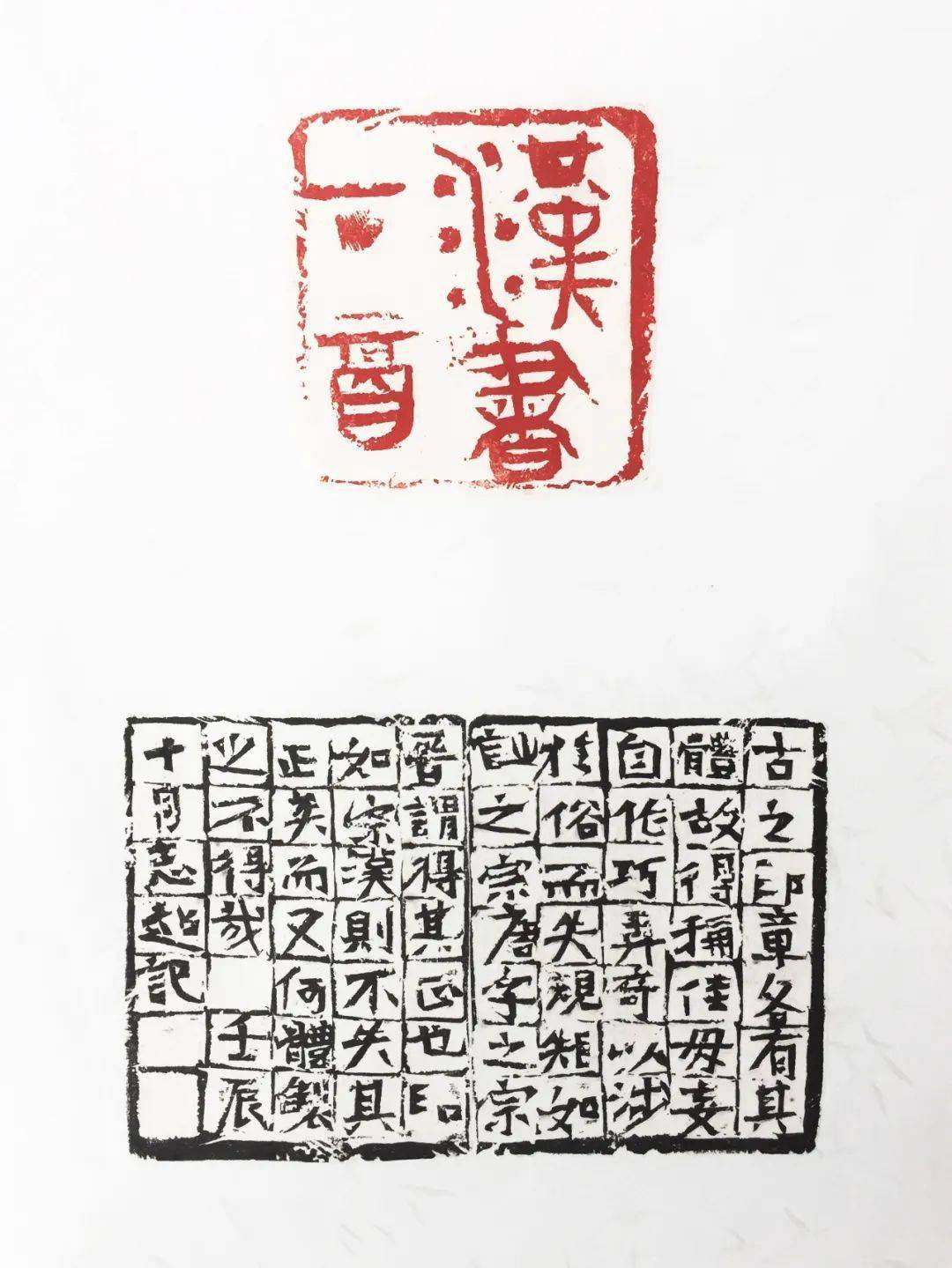 青少年书法报全国青年书法家提名展张志超